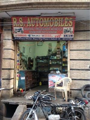Bajaj service centre patparganj sales