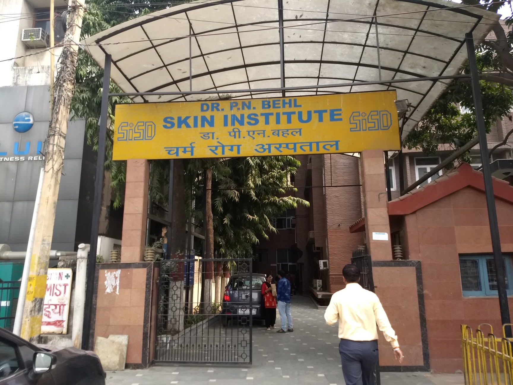 Skin Institute & School Of Dermatology in Greater Kailash,Delhi - Best Coronavirus Vaccination Centres in Delhi - Justdial