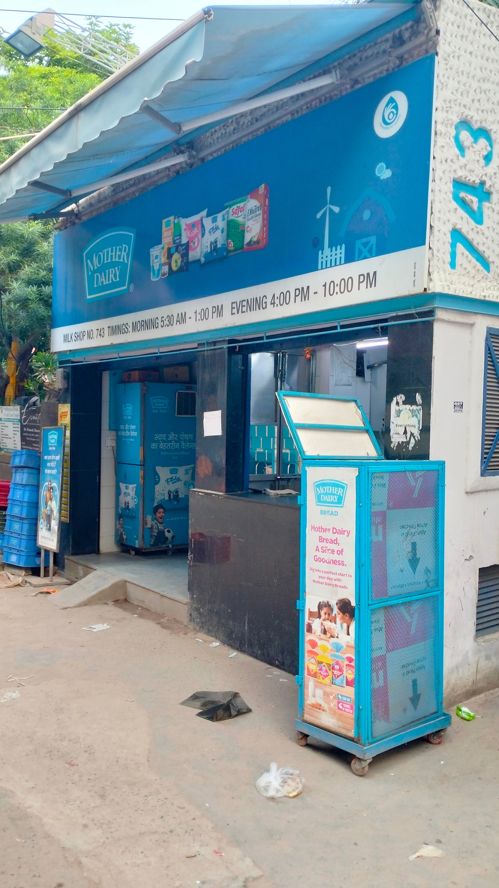 Mother Dairy in Laxmi Nagar,Delhi - Ice Cream Parlours near me in Delhi -  Justdial