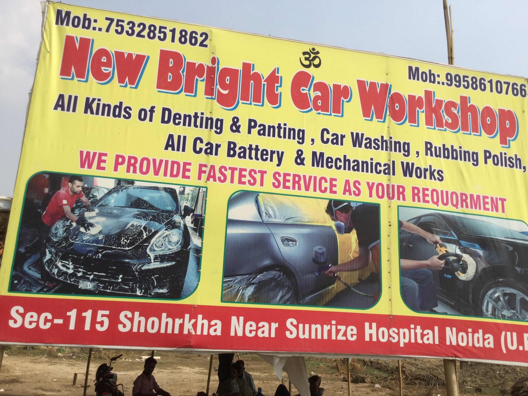 New Bright Workshop