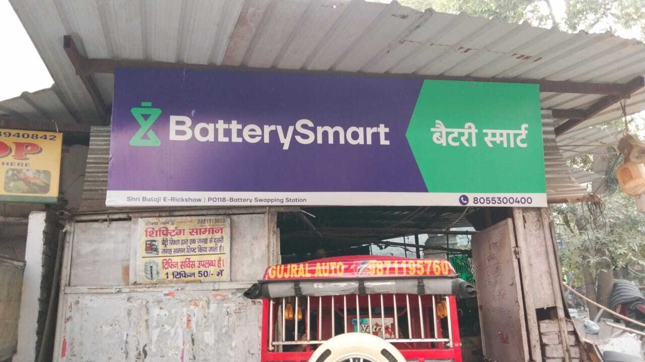 Battery charging near me online