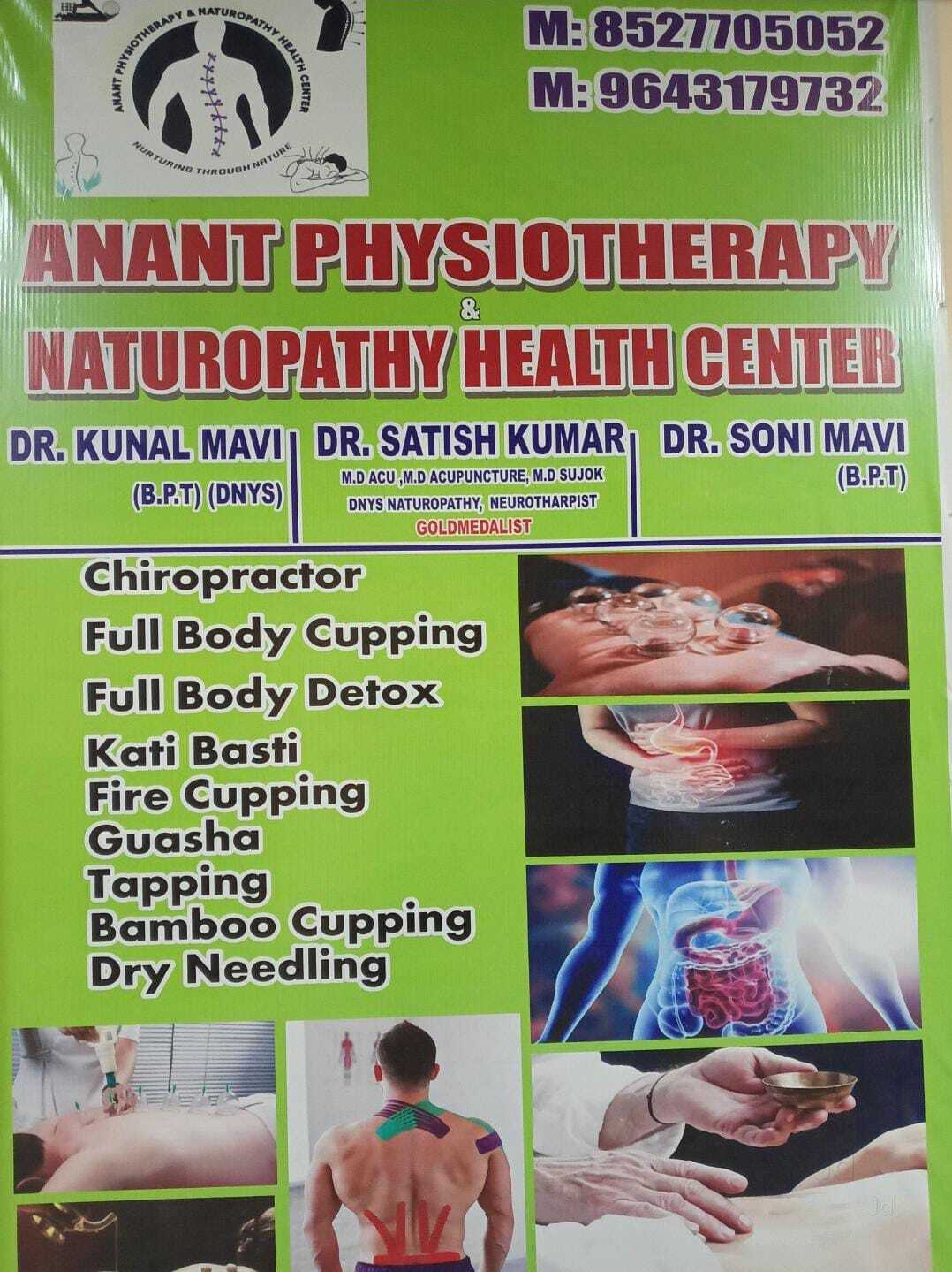 Anant Physiotherapy & Naturopath Health Center in Bisrakh,Greater Noida -  𝗕𝗼𝗼𝗸 𝗔𝗽𝗽𝗼𝗶𝗻𝘁𝗺𝗲𝗻𝘁 𝗢𝗻𝗹𝗶𝗻𝗲 - Best Physiotherapists near  me in Greater Noida - Justdial