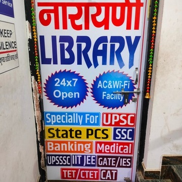 Narayani Library 8