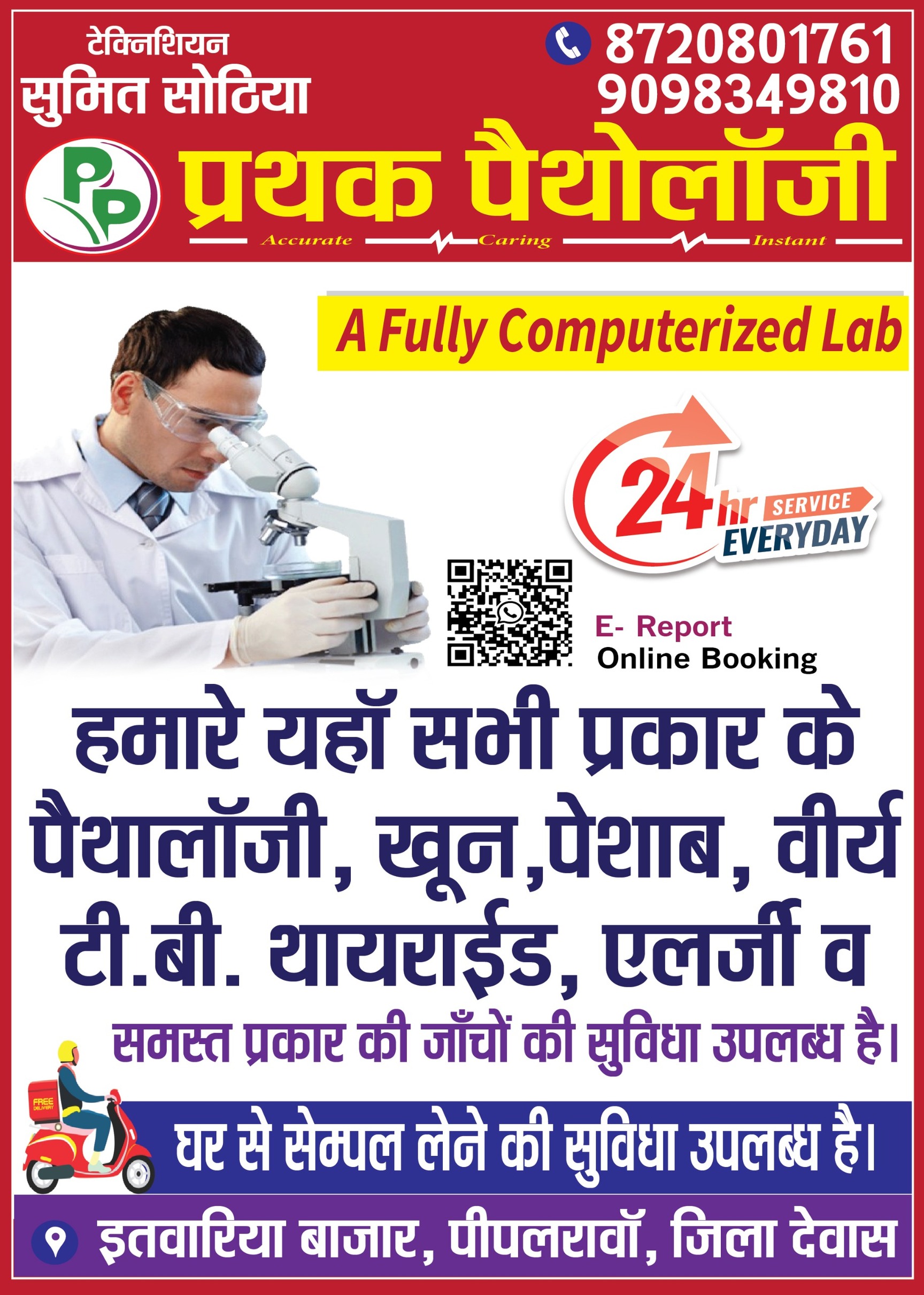Lab view 5