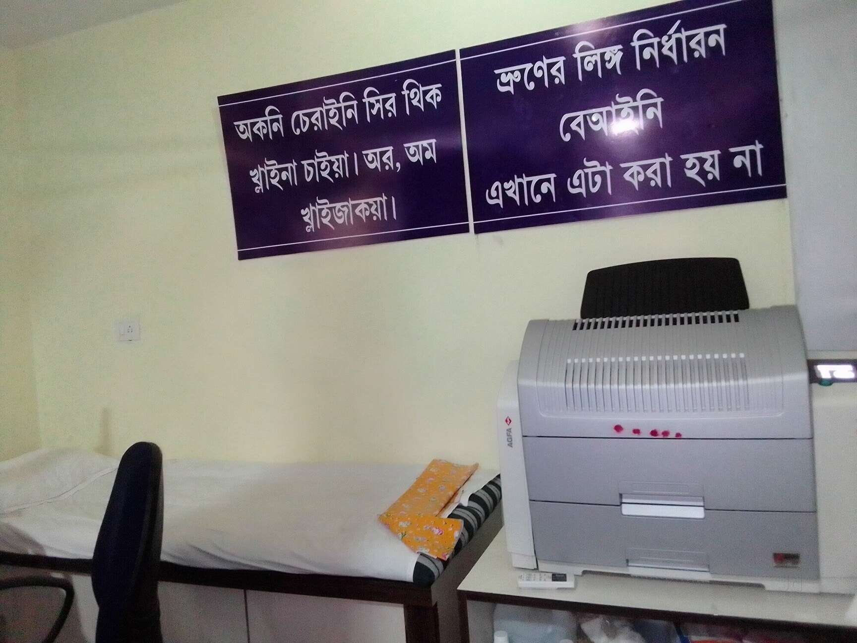 Lab view 3