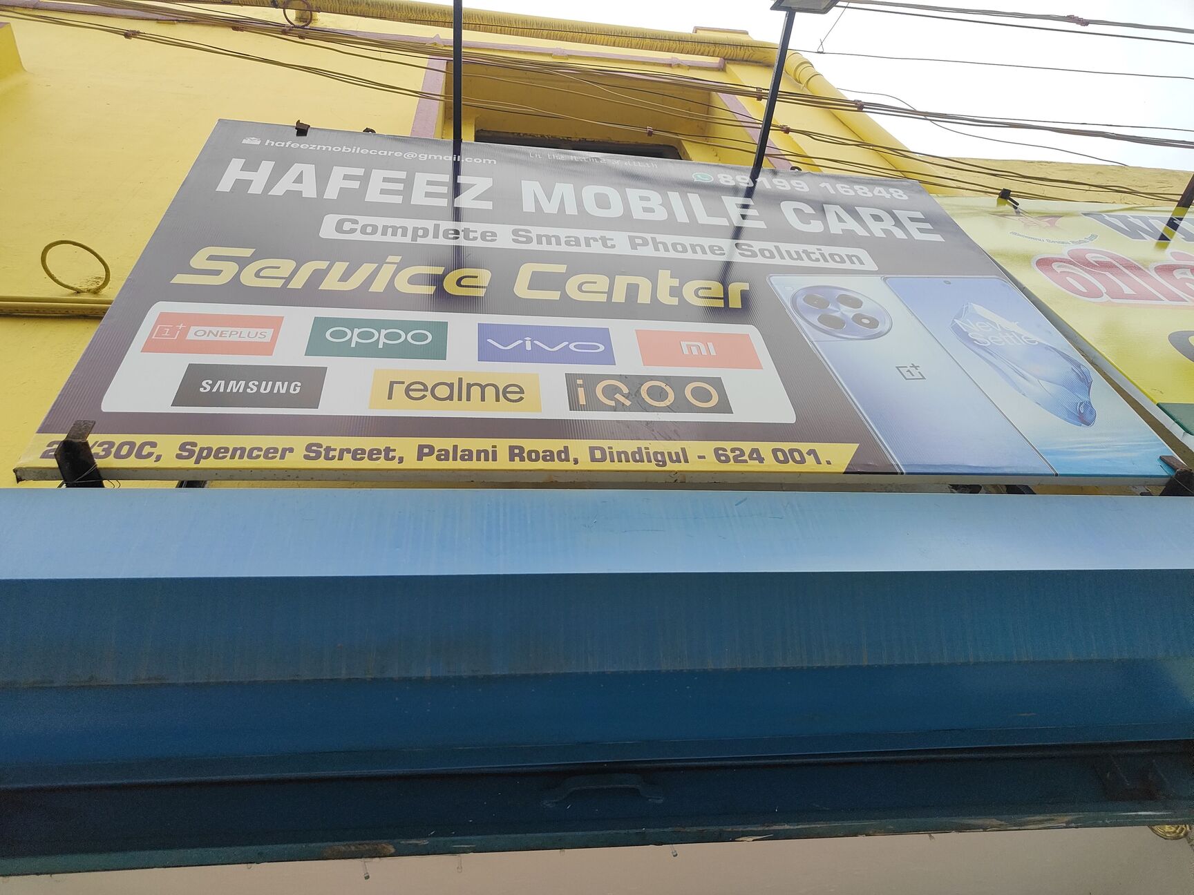 Hafeez Mobile Care in Dindigul West,Dindigul - Best Mobile Phone
