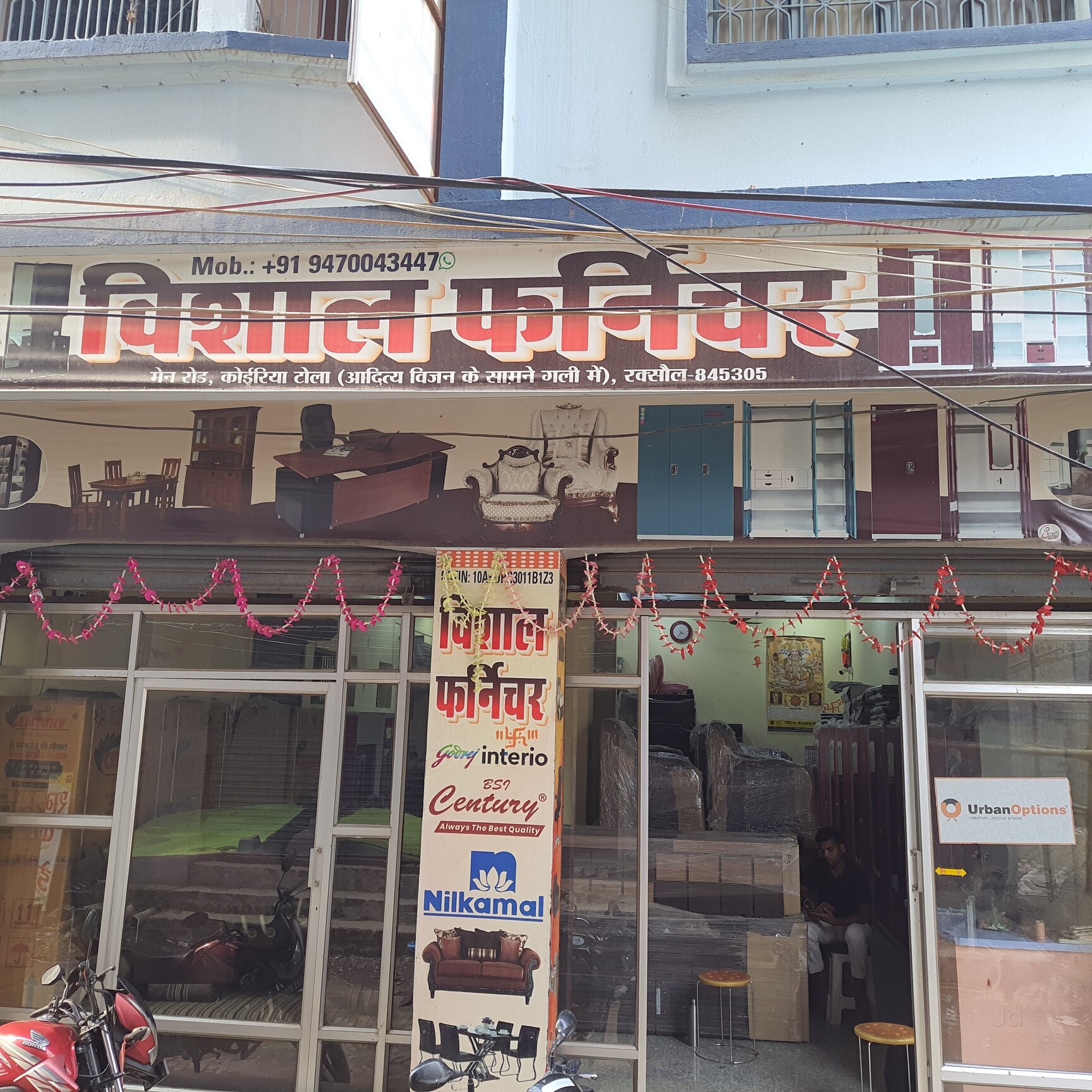 Vishal Furniture in Raxaul,East Champaran - Best Furniture Dealers
