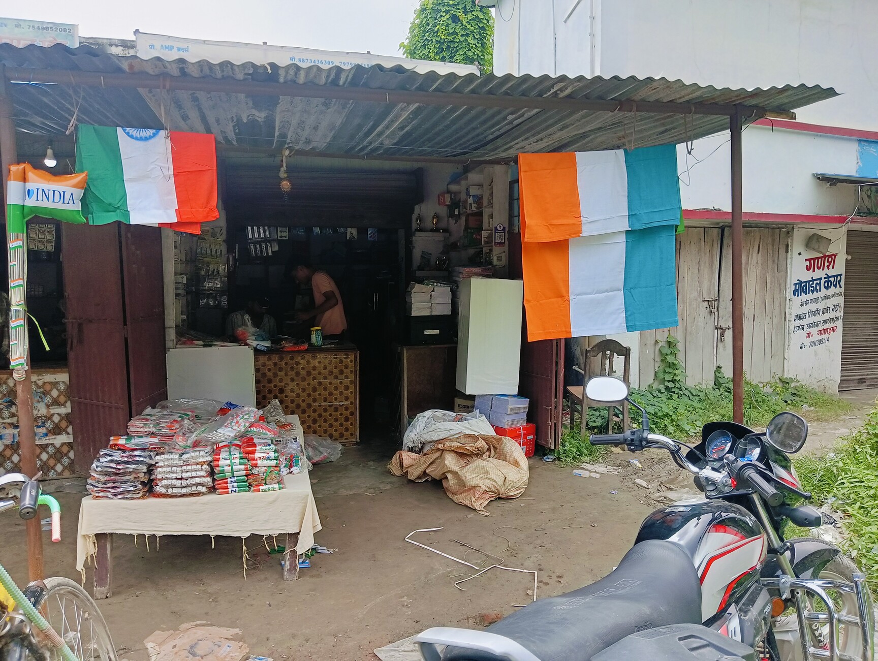 Ayush Book and Stationery in Paharpur,East Champaran - Best Book