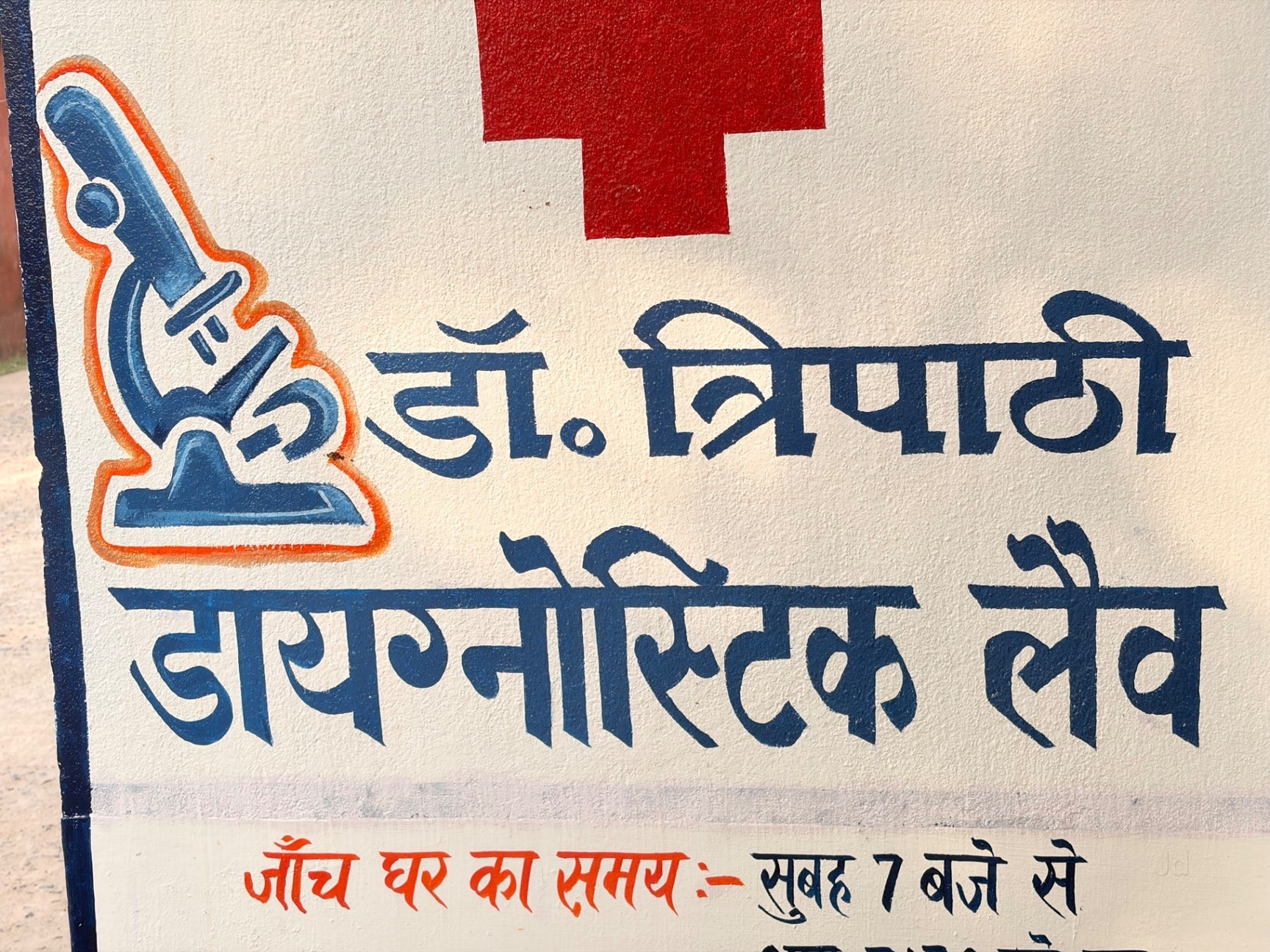 Best Diabetologist Doctors Near me in Khatra, Bankura | Justdial