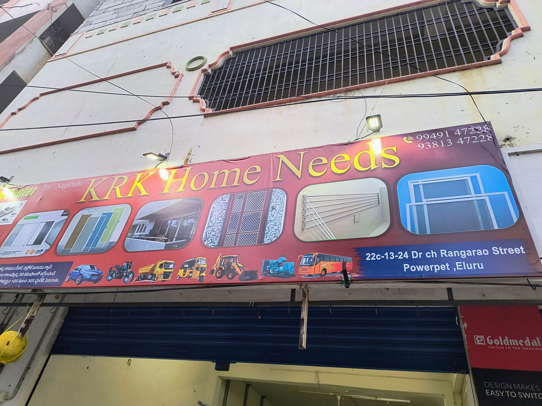 Window Mosquito Net Dealers in Srikakulam - Page 3