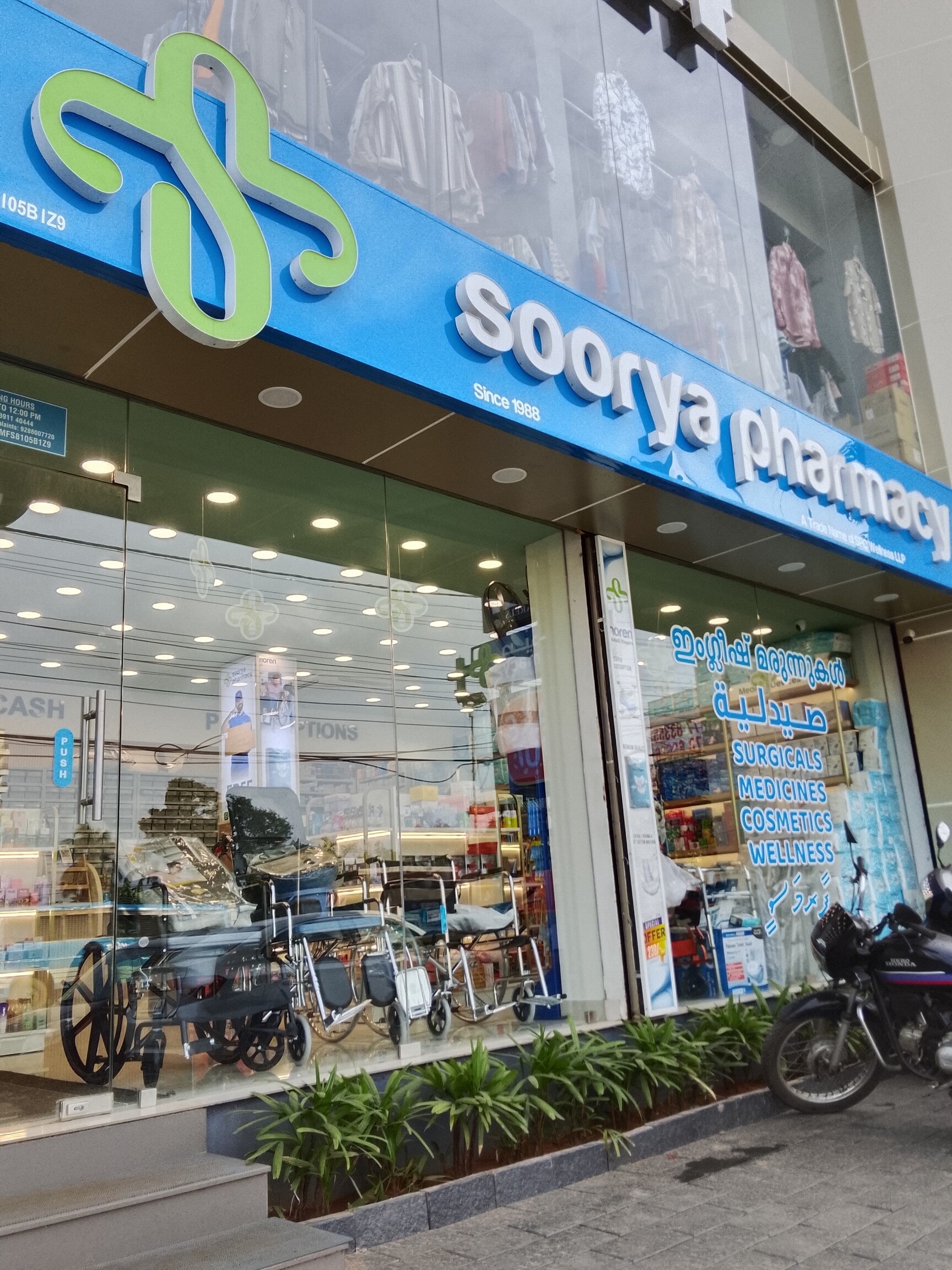 Top Wheel Chair Dealers in Ernakulam North, Ernakulam - Best Mobility Chair  near me - Justdial