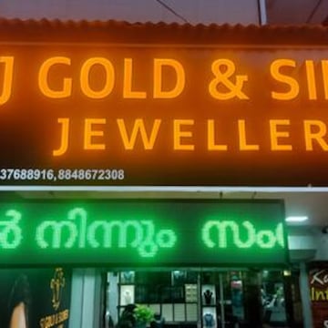 Gold showrooms near me online