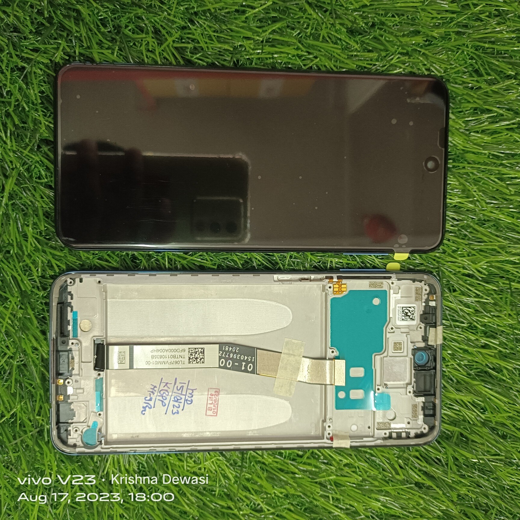 Mahadev Mobile in Erode Fort,Erode Best Mobile Phone Accessory