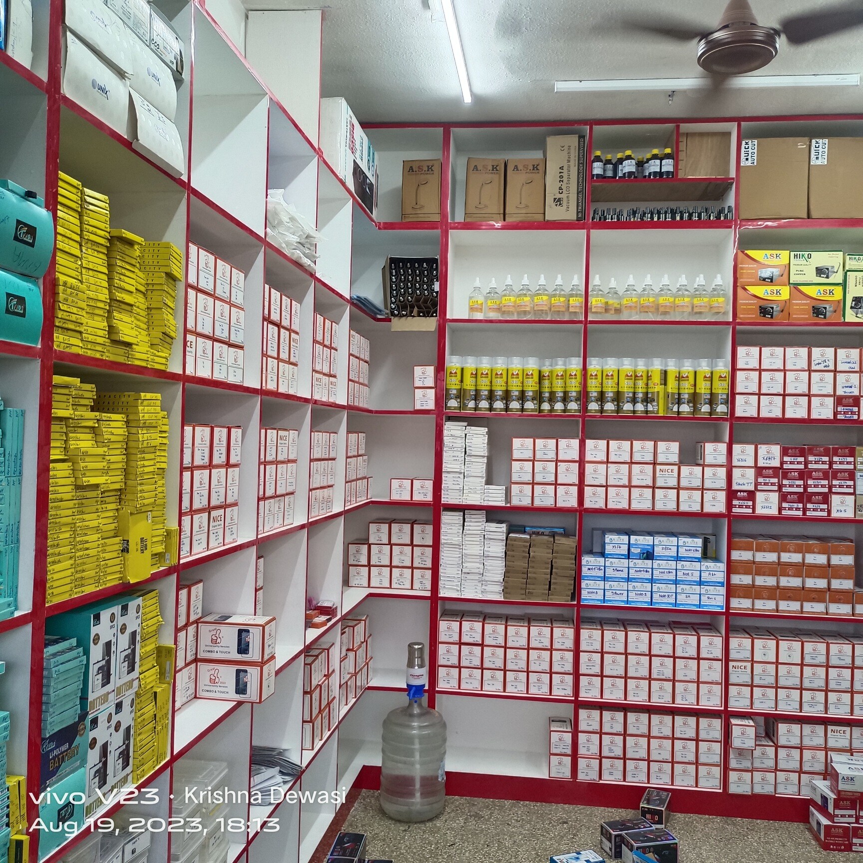 Mahadev Mobile in Erode Fort,Erode Best Mobile Phone Accessory