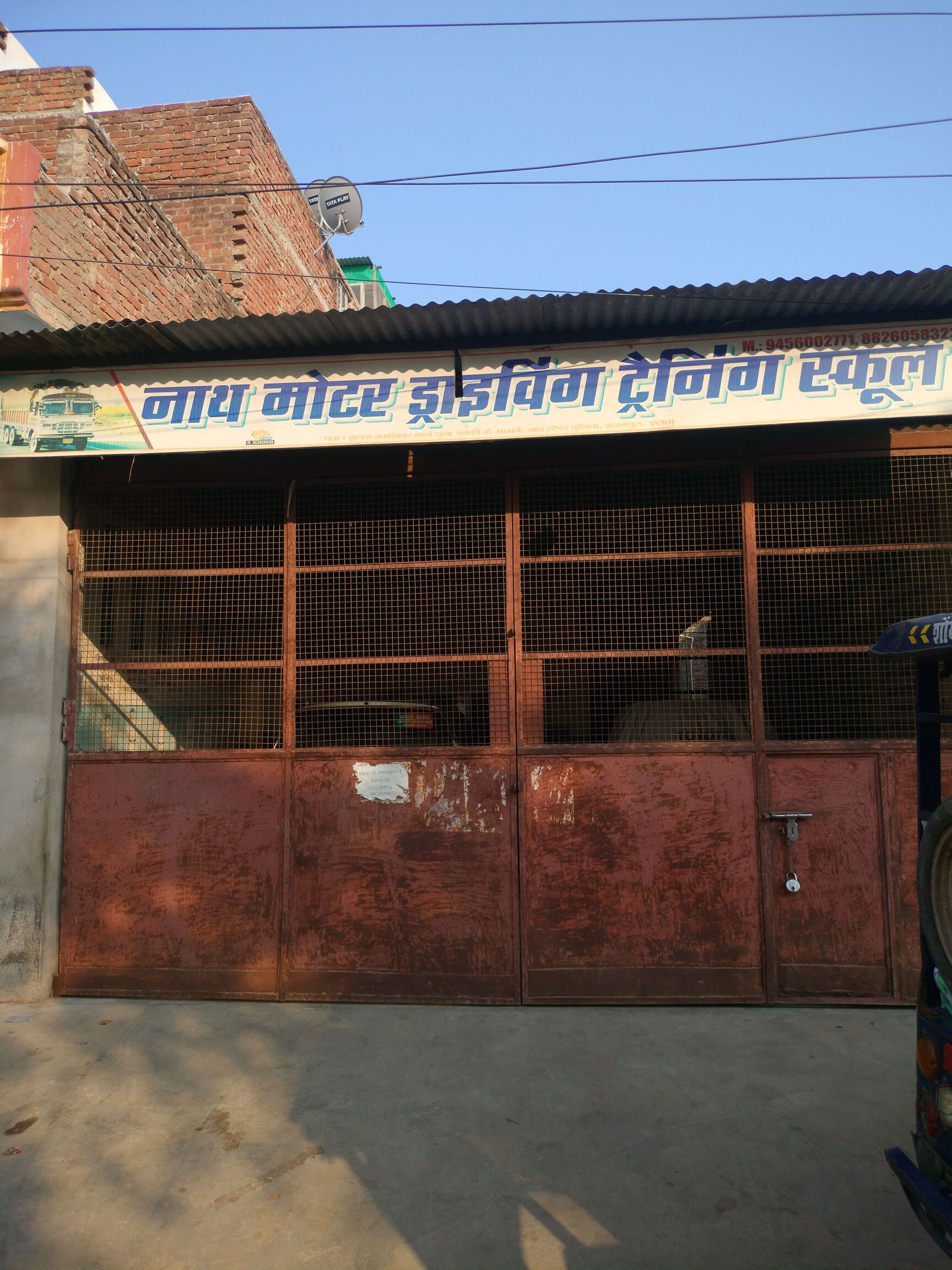 Motor Training Schools in Deen Dayal Nagar, Gwalior - Page 3