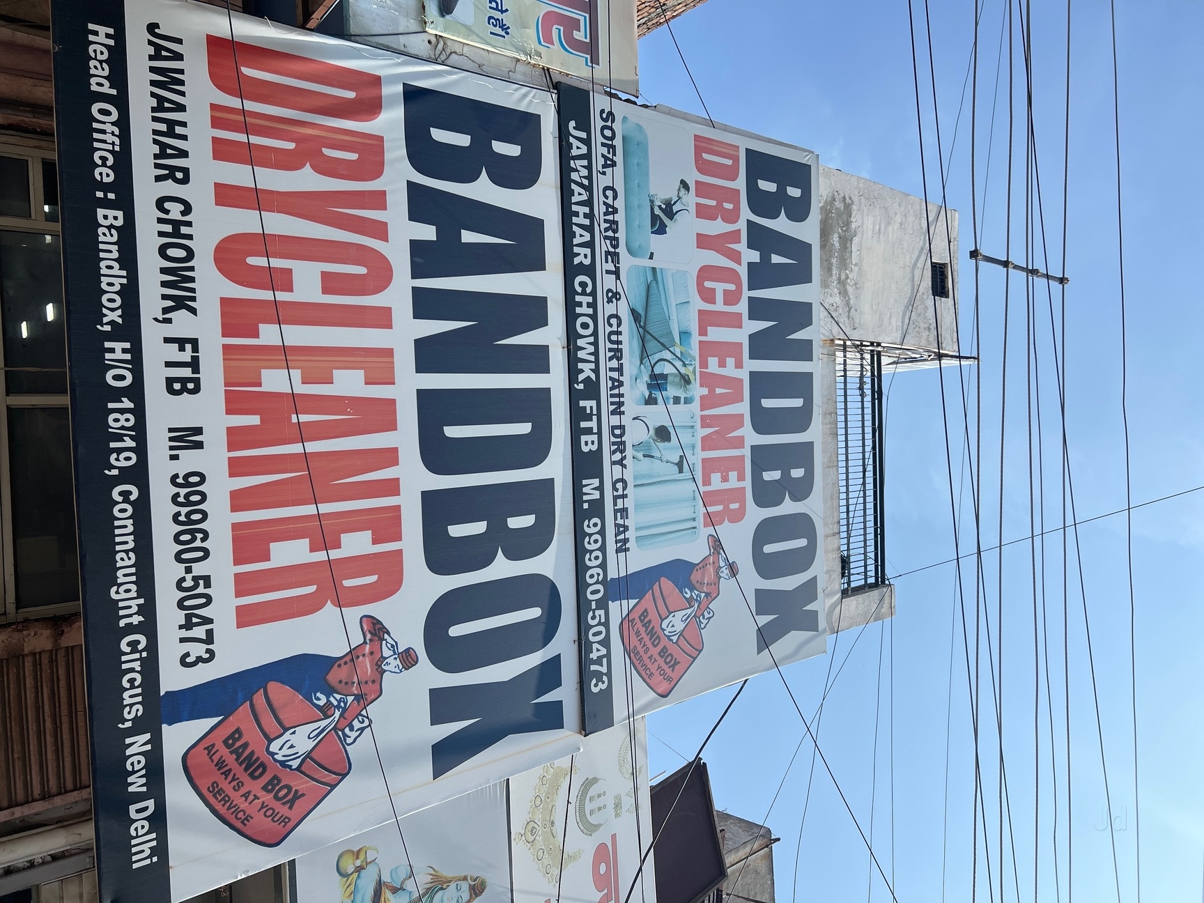 サーカス! Dry Cleaners in Tohana, Tohana - Page 2