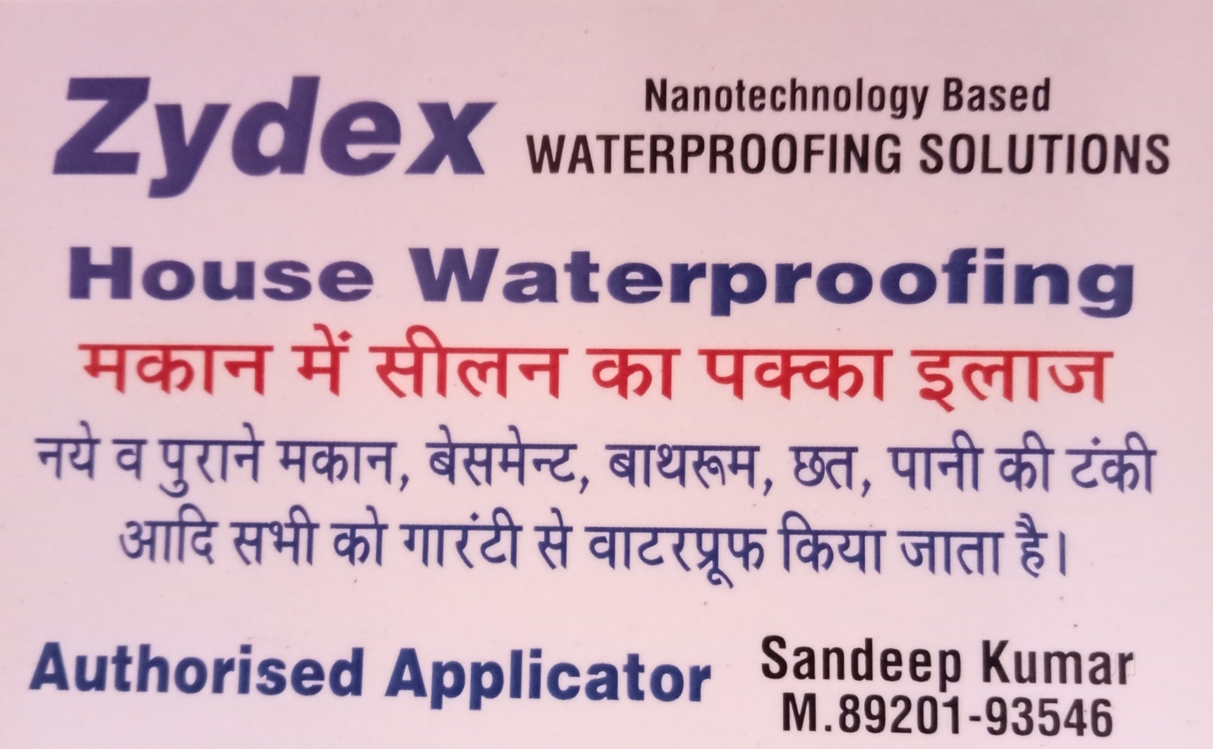 Top Waterproofing Contractors For Roof Garden in Sri Ganganagar