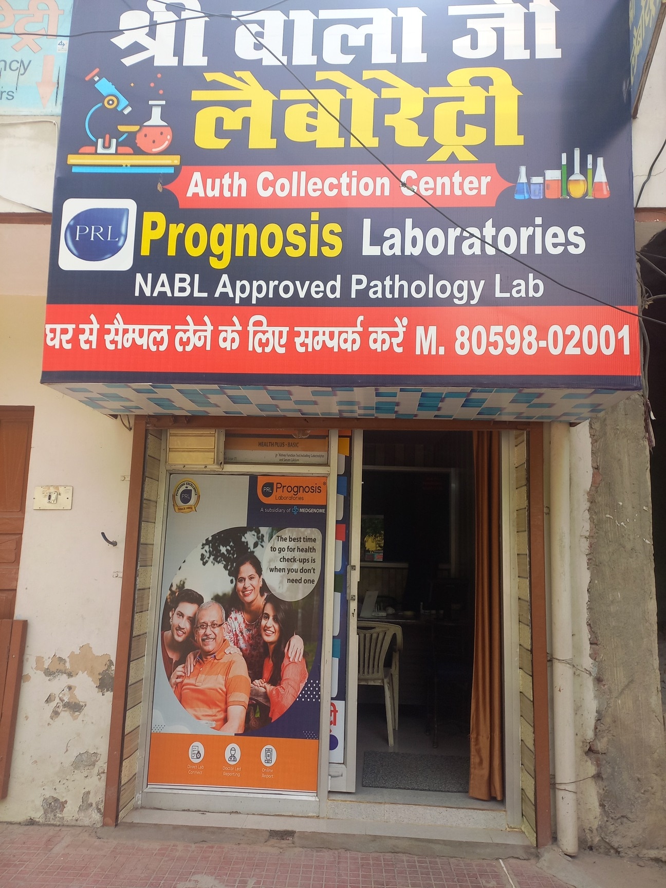 Lab view 12