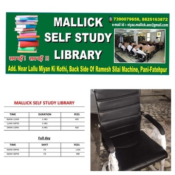Libraries in Fatehpur Uttar Pradesh 15