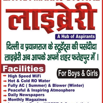 Libraries in Fatehpur Uttar Pradesh 5