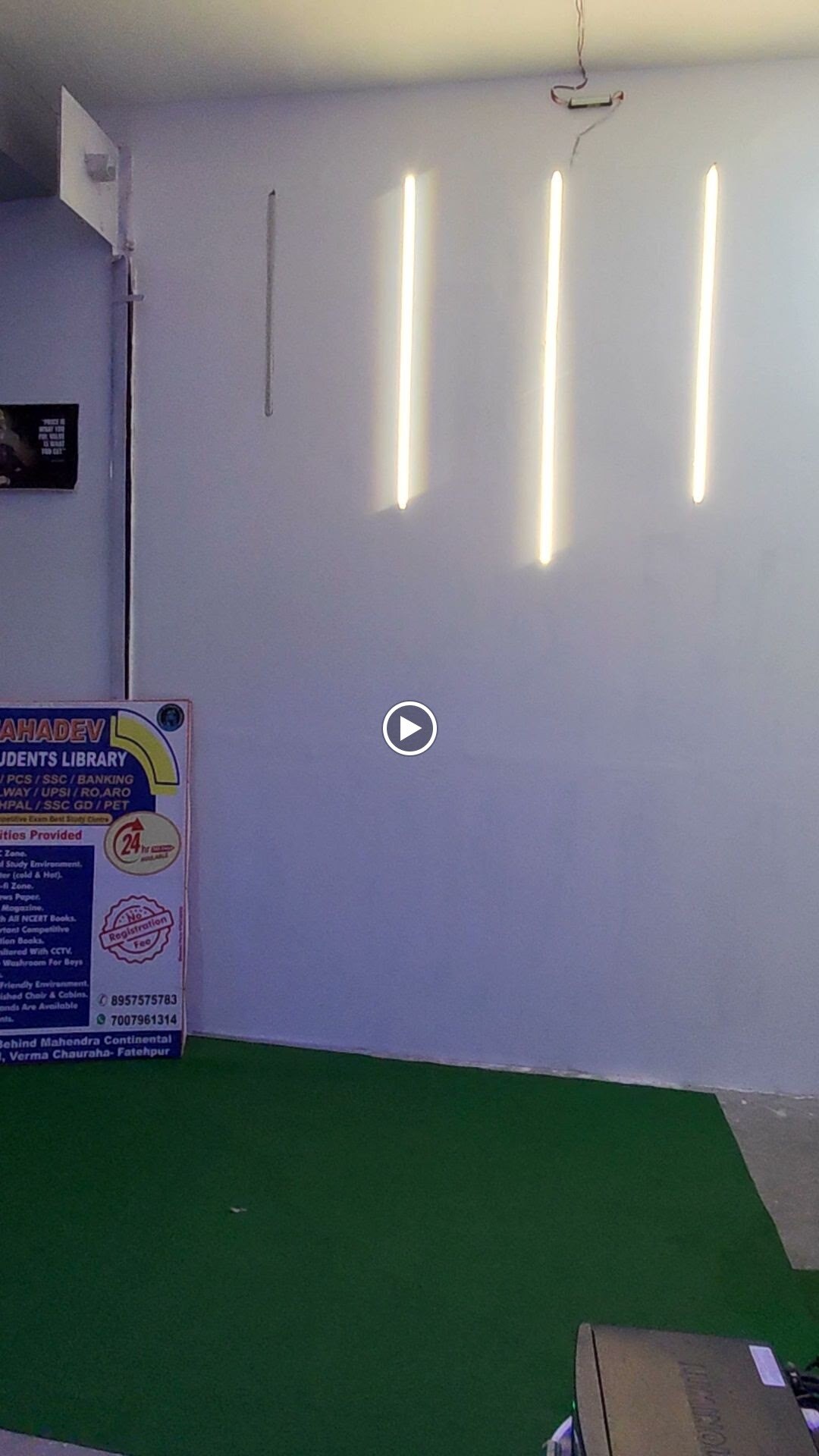 Mahadev Student Library 2