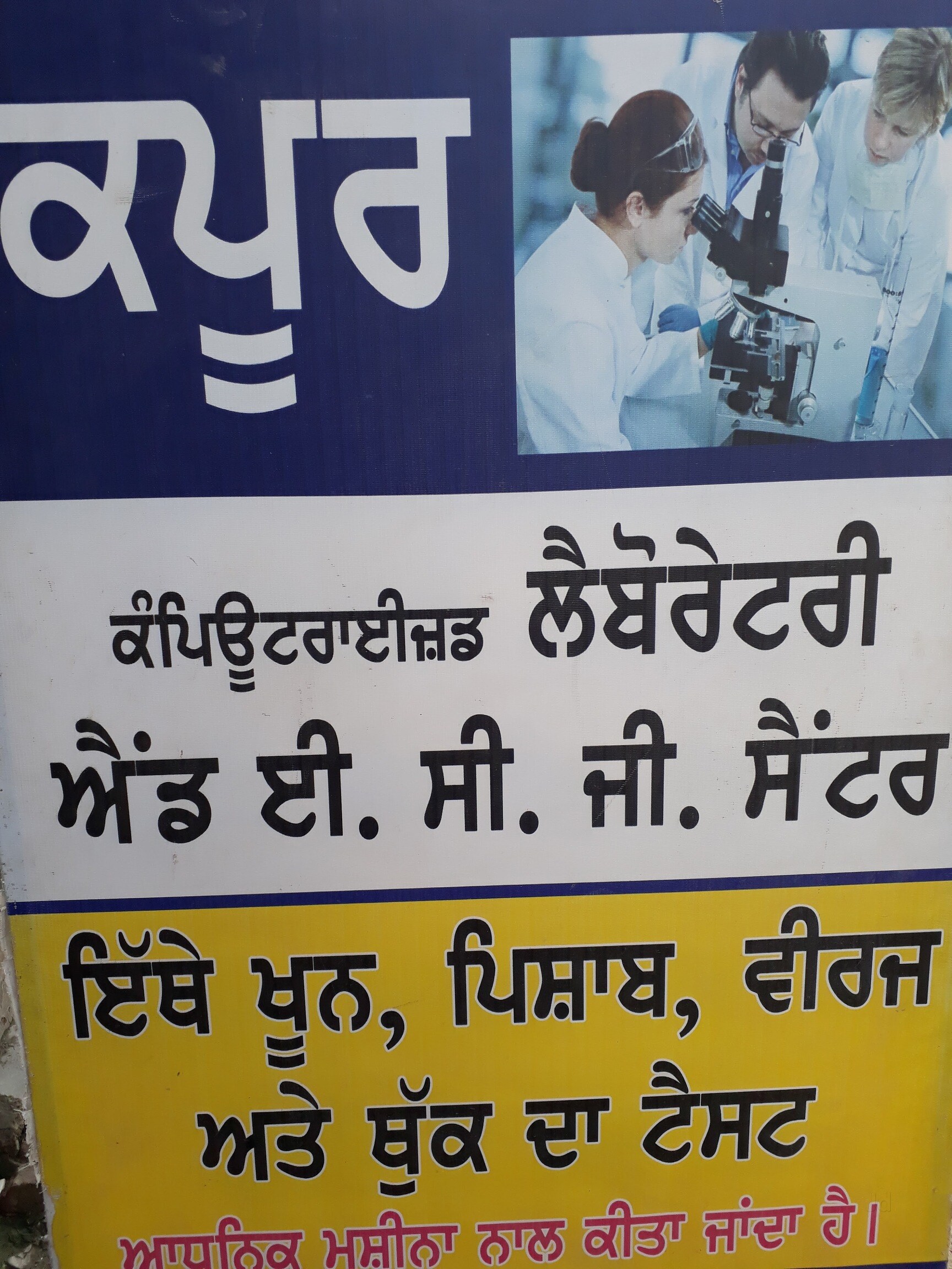 Lab view 3