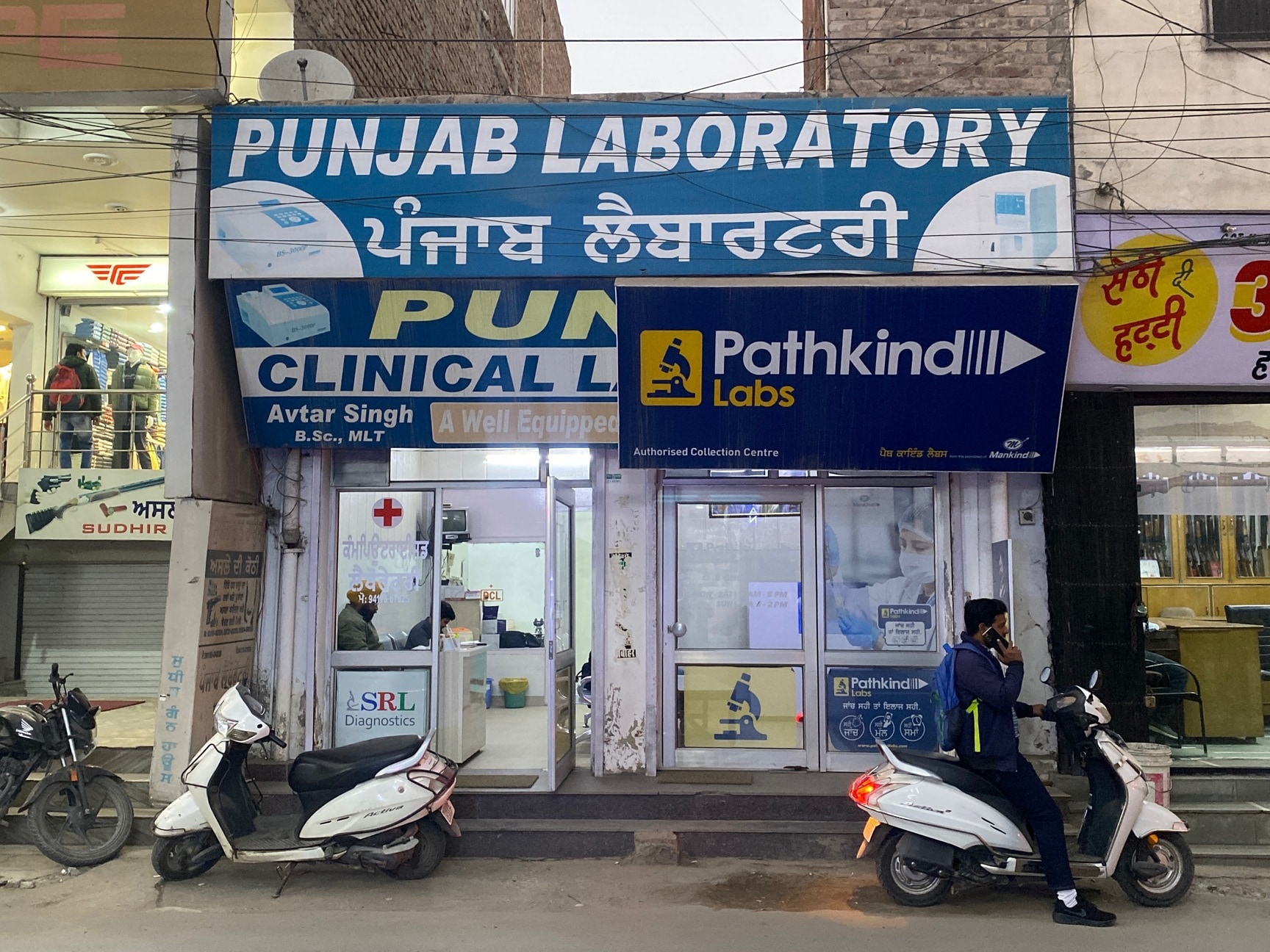 Lab view 7