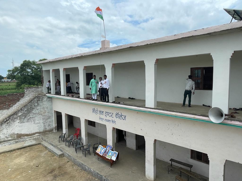 Shri Hare Lal Inter College in Sekhupur Hatwant,Firozabad - Best