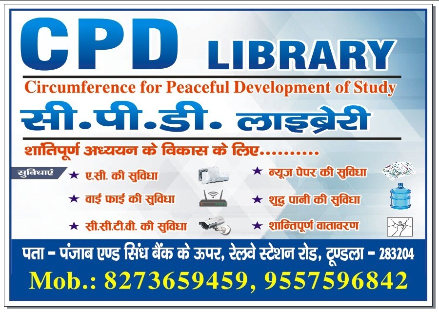 Cpd Library 6