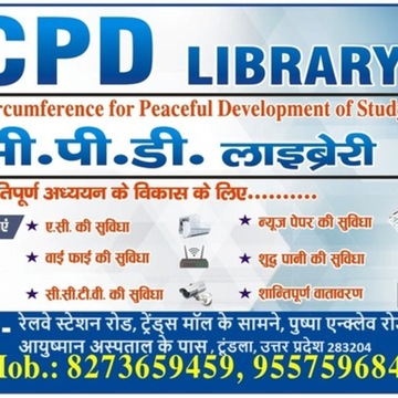 Cpd Library 8