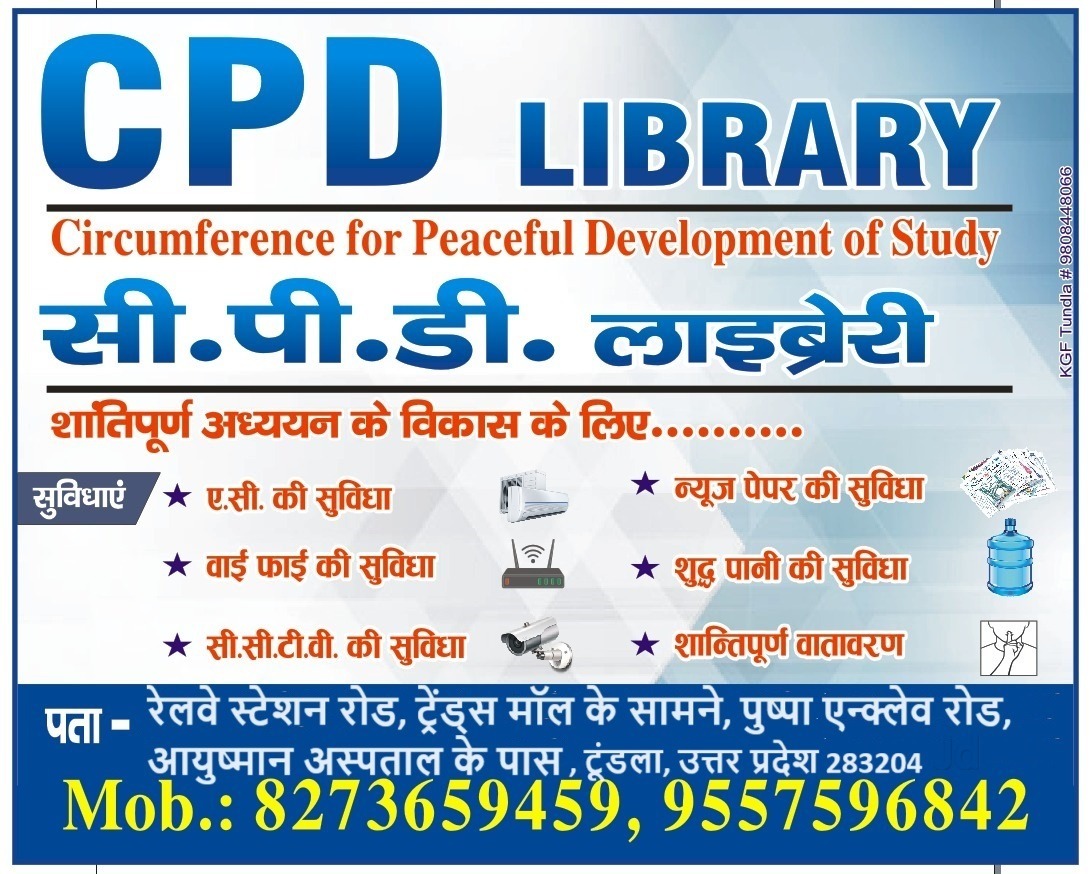 Cpd Library 1