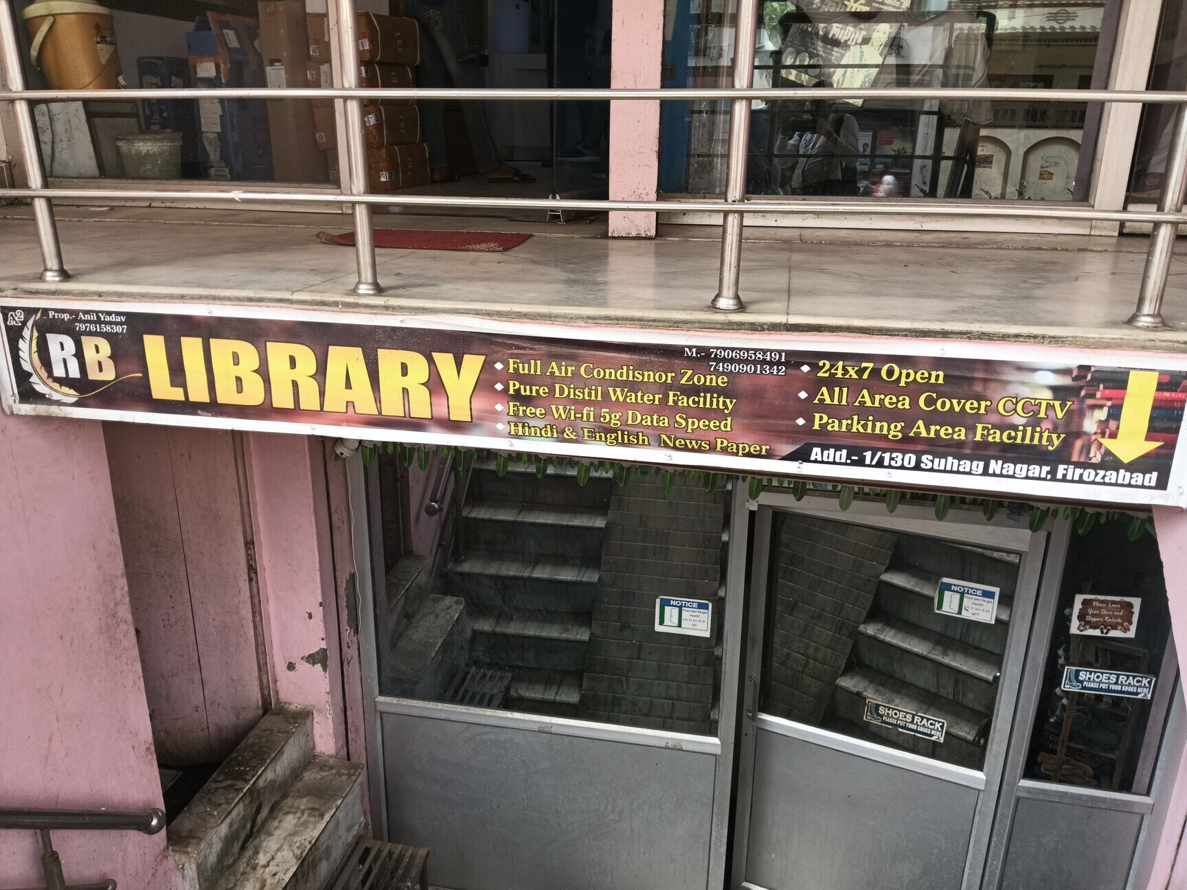 R B Library 5