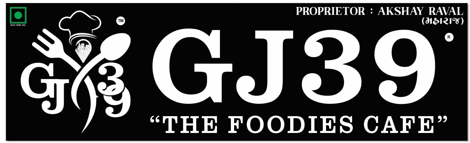 GJ 39 THE FOODIES CAFE in Main Market,Gandhidham - Best Fast Food