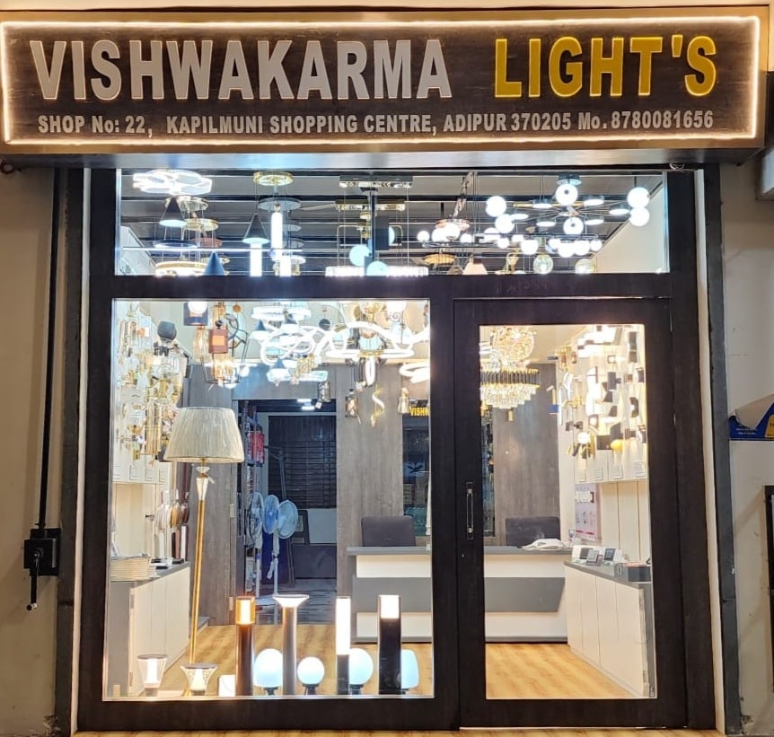 Vishwakarma Light's in Adipur,Gandhidham - Best Lighting Dealers