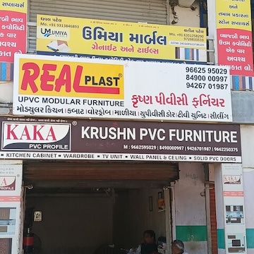 Krushn Pvc in Janta Nagar,Kalol-gandhinagar-gujarat - Best
