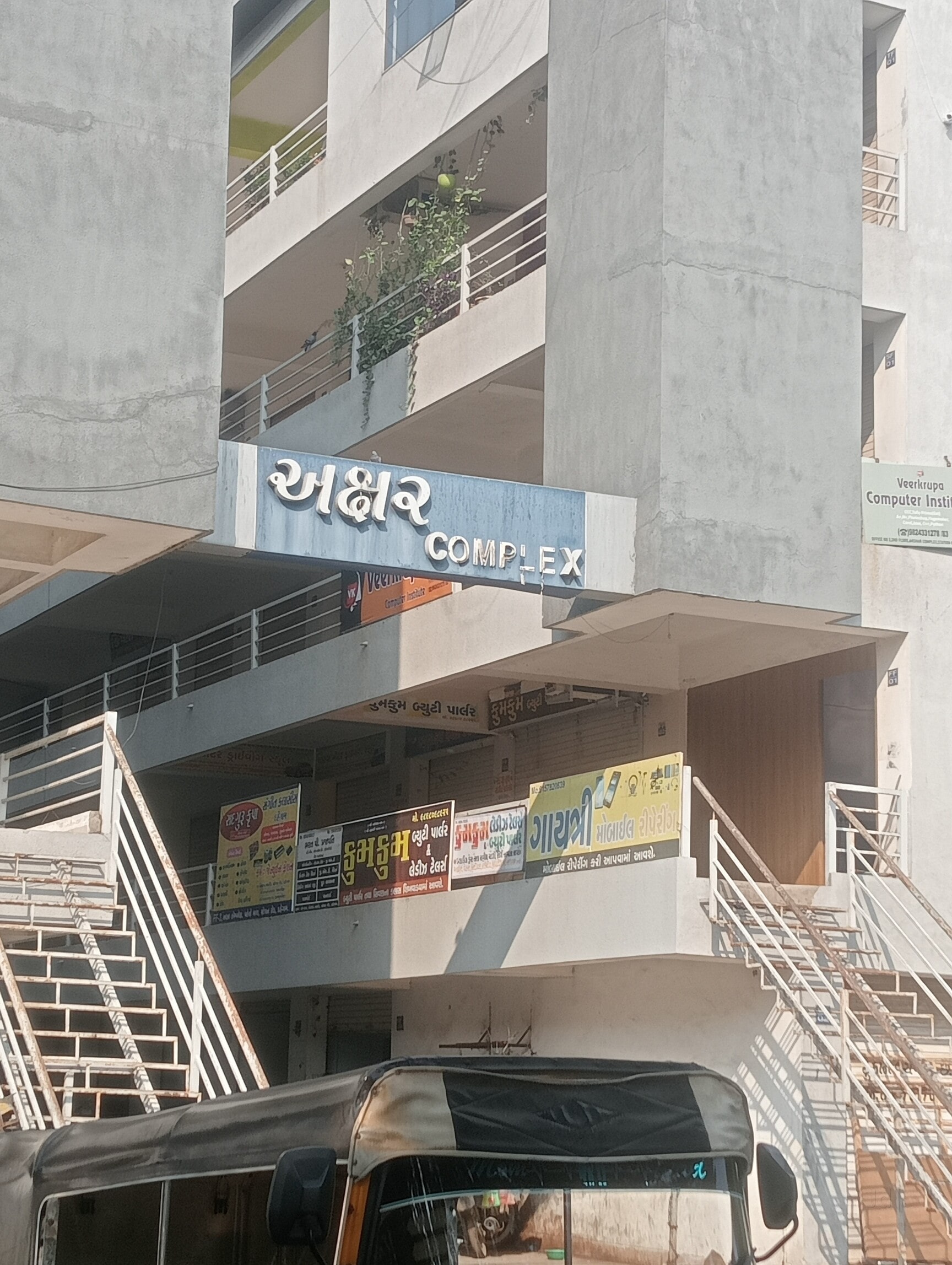 List of Top Language Classes For English in Kothamba - Best