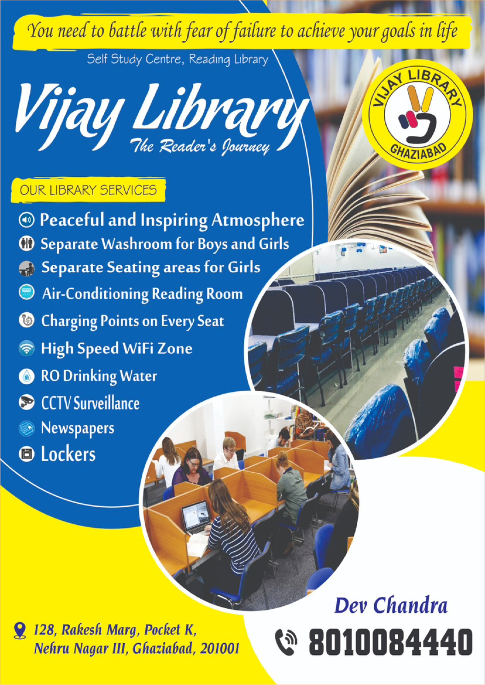 Vijay Library Ghaziabad 2