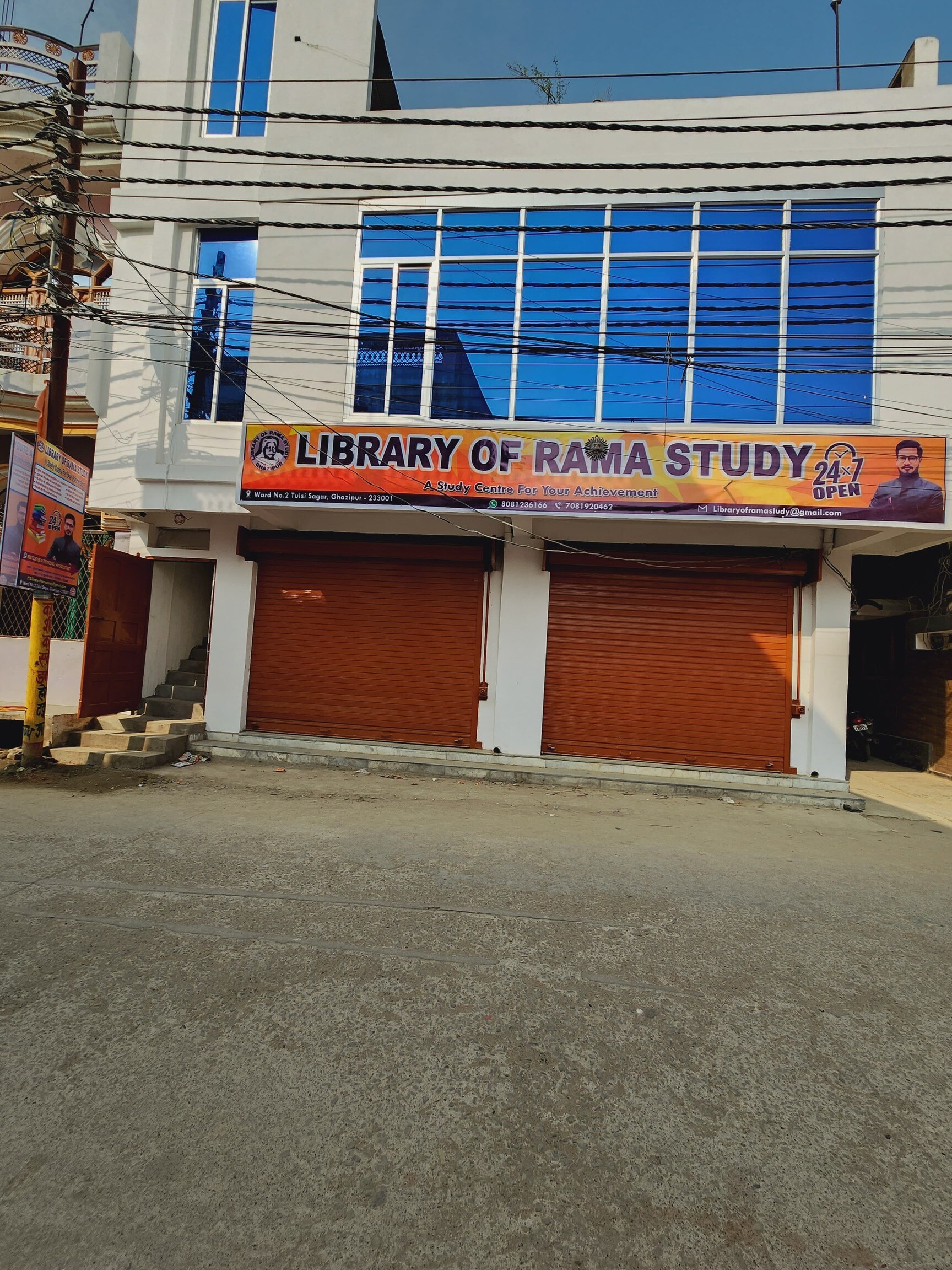 Library Of Rama Study 7