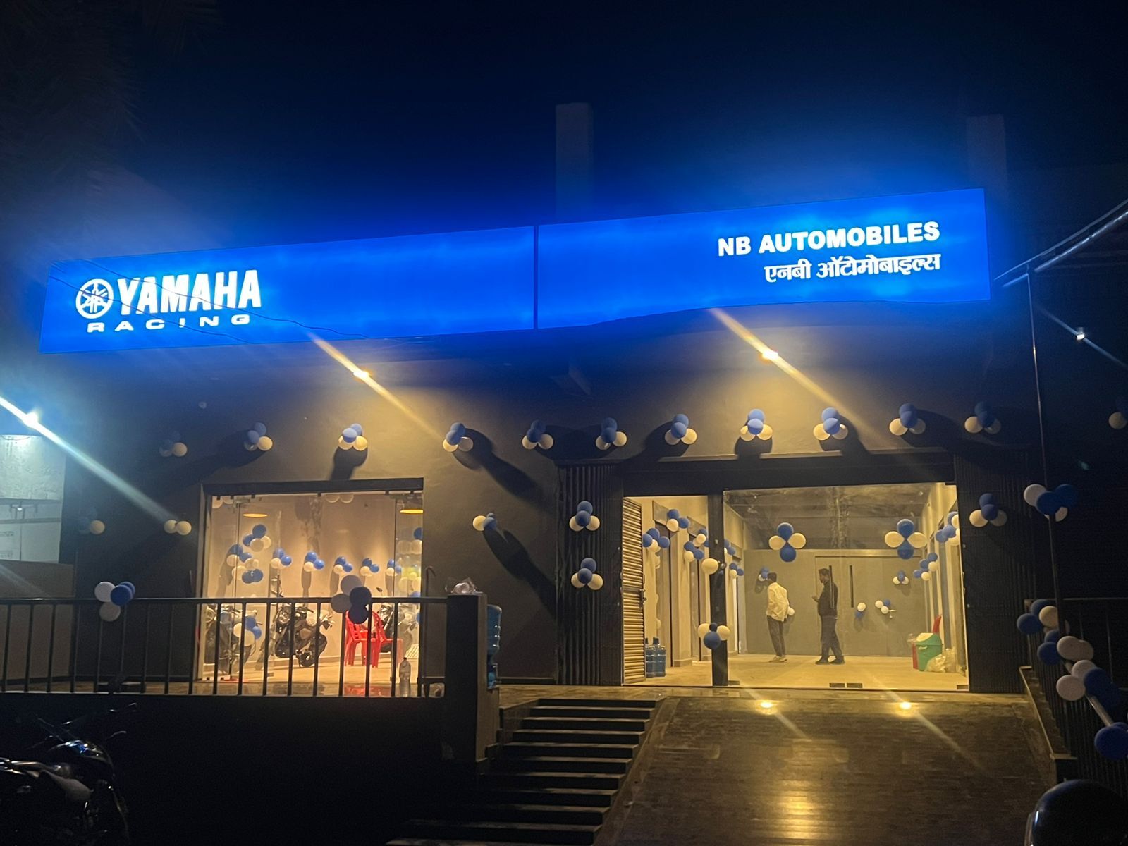 List of Top Yamaha Motorcycle Showrooms in Banni - Best Yamaha