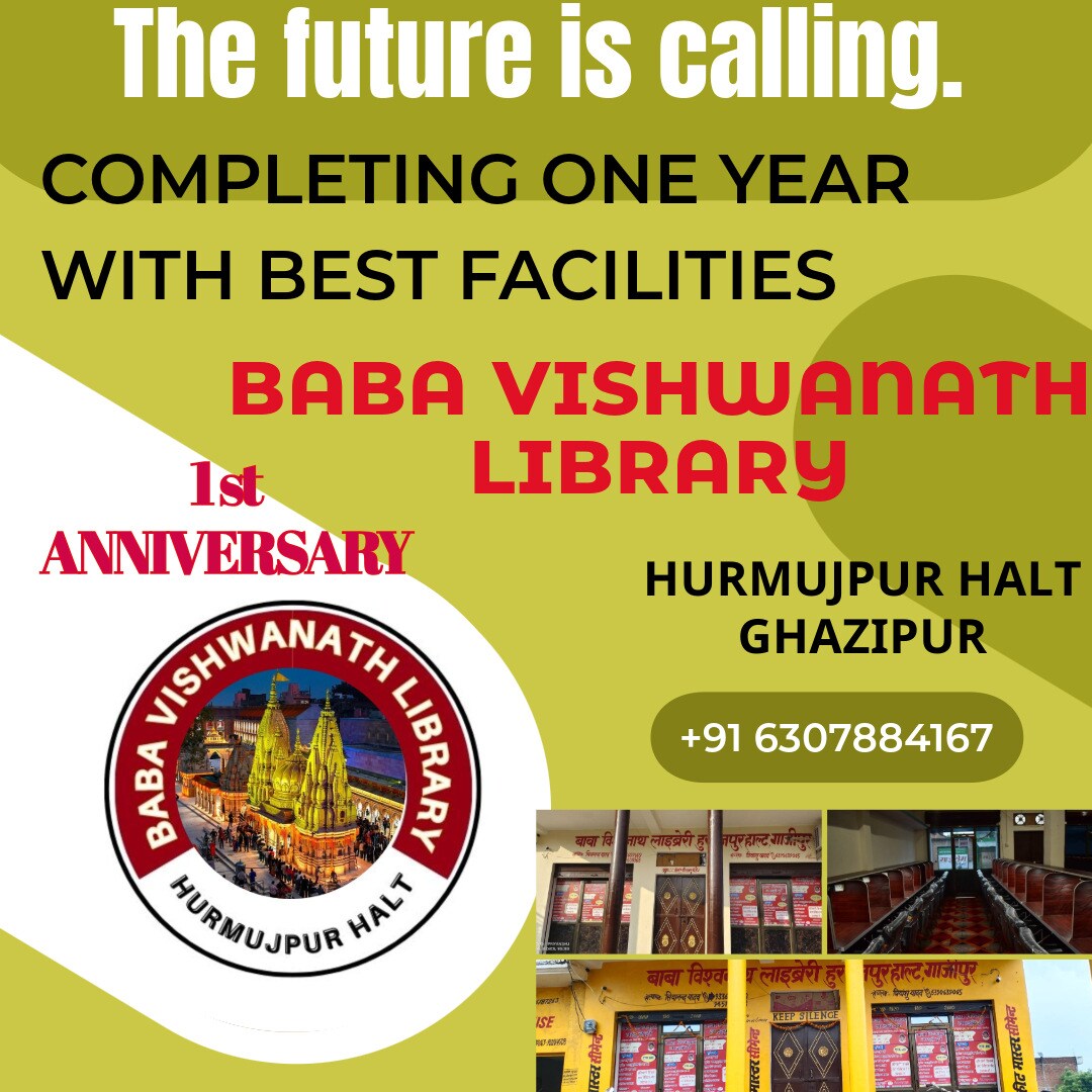 Baba Vishwanath Library 7