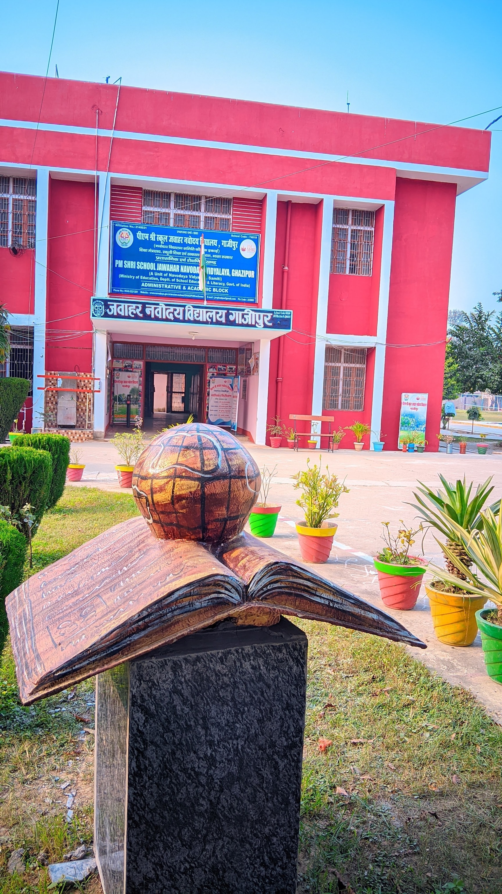 Top Jawahar Navodaya Vidyalaya in Nathaipur, Bhadohi near me