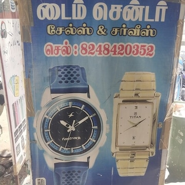 Top Fastrack Repair Services in Tindivanam Best Fastrack Wrist Watch Repair Services Justdial