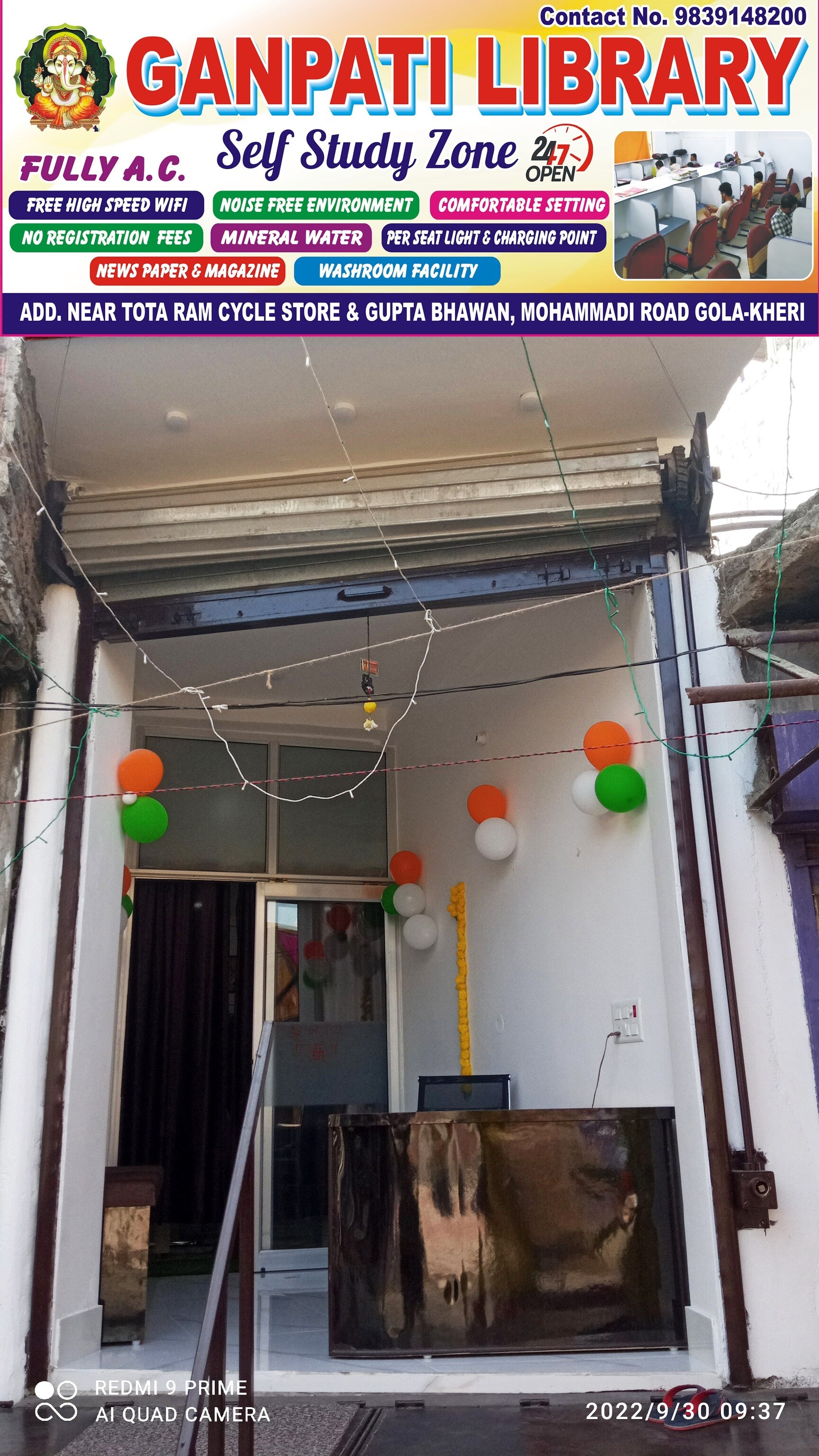 Ganpati Library 4