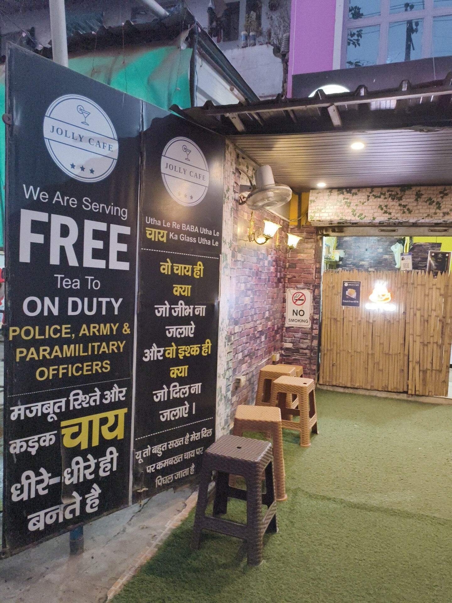 Cafe jolly cheap