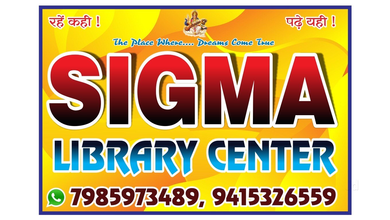 Sigma Education Point & Library 5