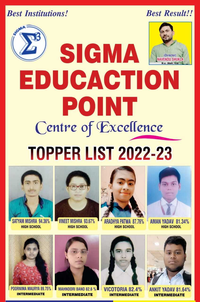 Sigma Education Point & Library 6