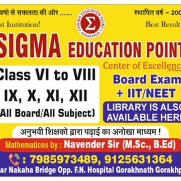 Sigma Education Point & Library 8