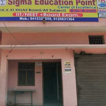 Sigma Education Point & Library 7