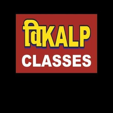Vikalp Classes (Library and Coaching Classes) 13