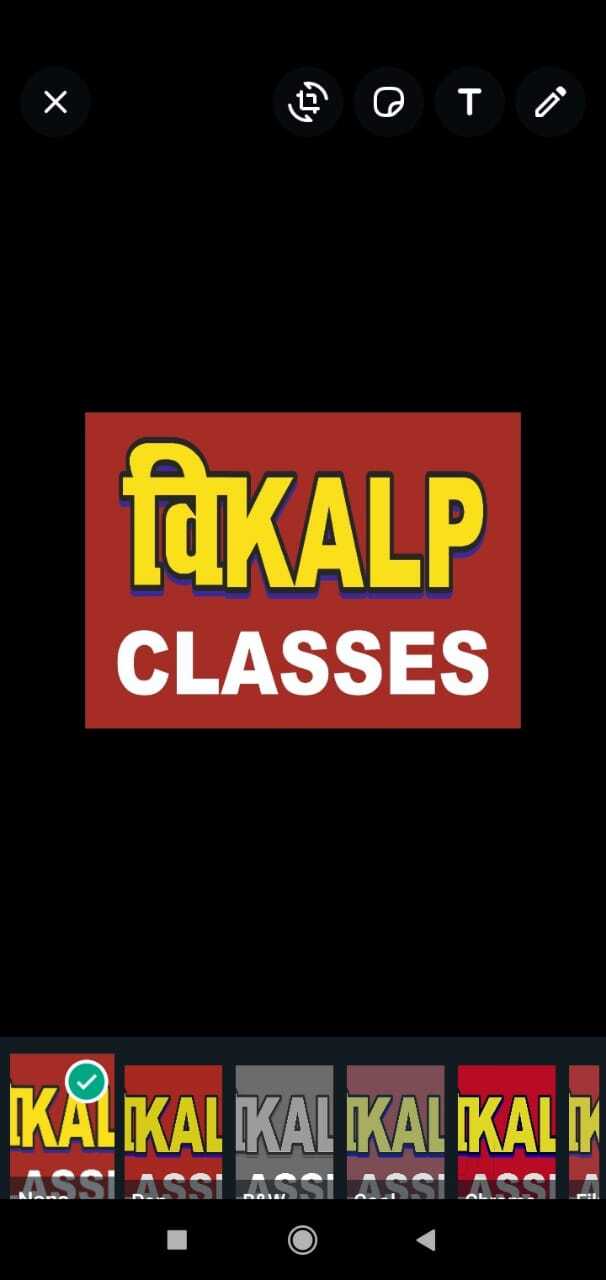 Vikalp Classes (Library and Coaching Classes) 1